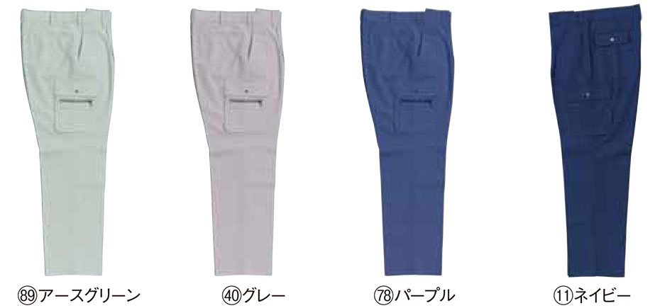 KURODARUMA (クロダルマ) 春・夏シーズン用作業服 35068/カーゴパンツ KURODARUMA (クロダルマ) 春・夏シーズン用作業服 35068/カーゴパンツ