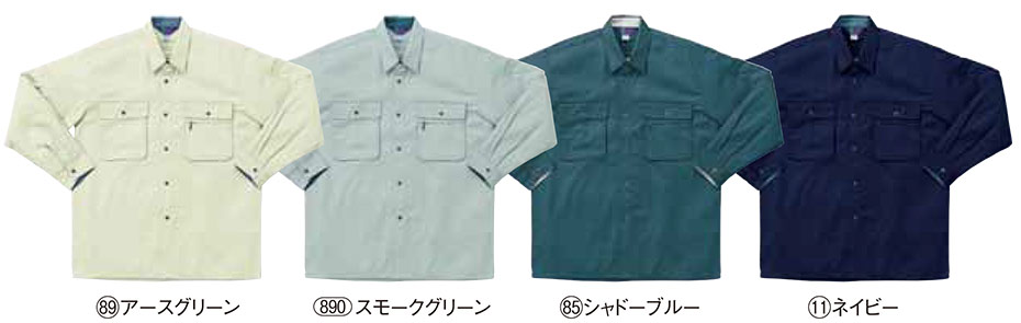 KURODARUMA (クロダルマ) 春・夏シーズン用作業服 25069/長袖シャツ KURODARUMA (クロダルマ) 春・夏シーズン用作業服 25069/長袖シャツ