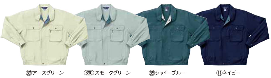 KURODARUMA (クロダルマ) 春・夏シーズン用作業服 25070/長袖ジャンパー KURODARUMA (クロダルマ) 春・夏シーズン用作業服 25070/長袖ジャンパー