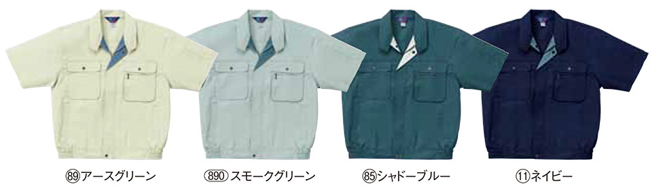 KURODARUMA (クロダルマ) 春・夏シーズン用作業服 26070/半袖ジャンパー KURODARUMA (クロダルマ) 春・夏シーズン用作業服 26070/半袖ジャンパー