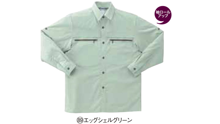 KURODARUMA (クロダルマ) 春・夏シーズン用作業服 2516/長袖シャツ KURODARUMA (クロダルマ) 春・夏シーズン用作業服 2516/長袖シャツ