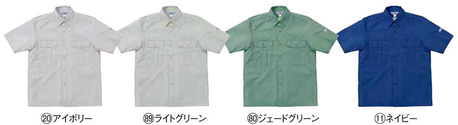 KURODARUMA (クロダルマ) 春・夏シーズン用作業服 2665/半袖シャツ KURODARUMA (クロダルマ) 春・夏シーズン用作業服 2665/半袖シャツ