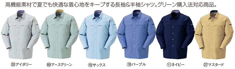 KURODARUMA (�N���_���}) �t�E�ăV�[�Y���p��ƕ��@25370/�����V���c