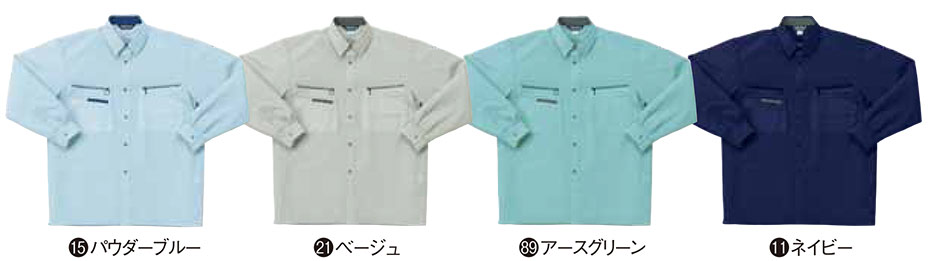 KURODARUMA (クロダルマ) 春・夏シーズン用作業服 25398/長袖シャツ KURODARUMA (クロダルマ) 春・夏シーズン用作業服 25398/長袖シャツ