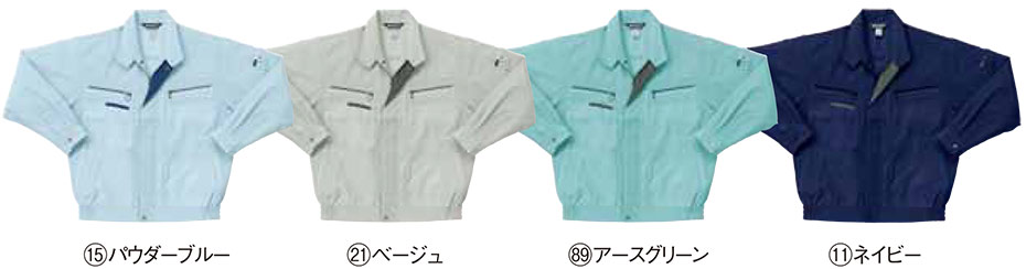 KURODARUMA (クロダルマ) 春・夏シーズン用作業服 253981/長袖ジャンパー KURODARUMA (クロダルマ) 春・夏シーズン用作業服 253981/長袖ジャンパー