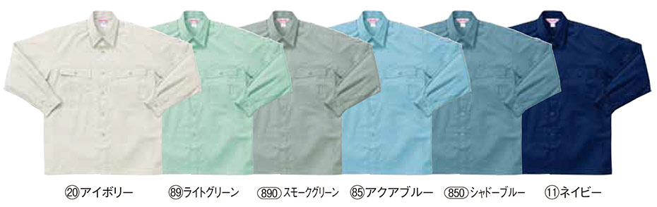 KURODARUMA (クロダルマ) 春・夏シーズン用作業服 2540/長袖シャツ KURODARUMA (クロダルマ) 春・夏シーズン用作業服 2540/長袖シャツ