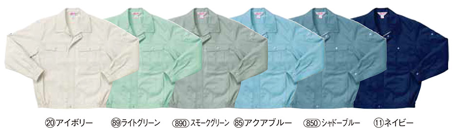 KURODARUMA (クロダルマ) 春・夏シーズン用作業服 2541/長袖ジャンパー KURODARUMA (クロダルマ) 春・夏シーズン用作業服 2541/長袖ジャンパー