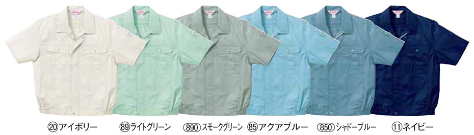 KURODARUMA (クロダルマ) 春・夏シーズン用作業服 2641/半袖ジャンパー KURODARUMA (クロダルマ) 春・夏シーズン用作業服 2641/半袖ジャンパー