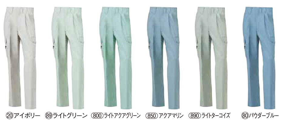 KURODARUMA (クロダルマ) 春・夏シーズン用作業服 1345/カーゴパンツ KURODARUMA (クロダルマ) 春・夏シーズン用作業服 1345/カーゴパンツ