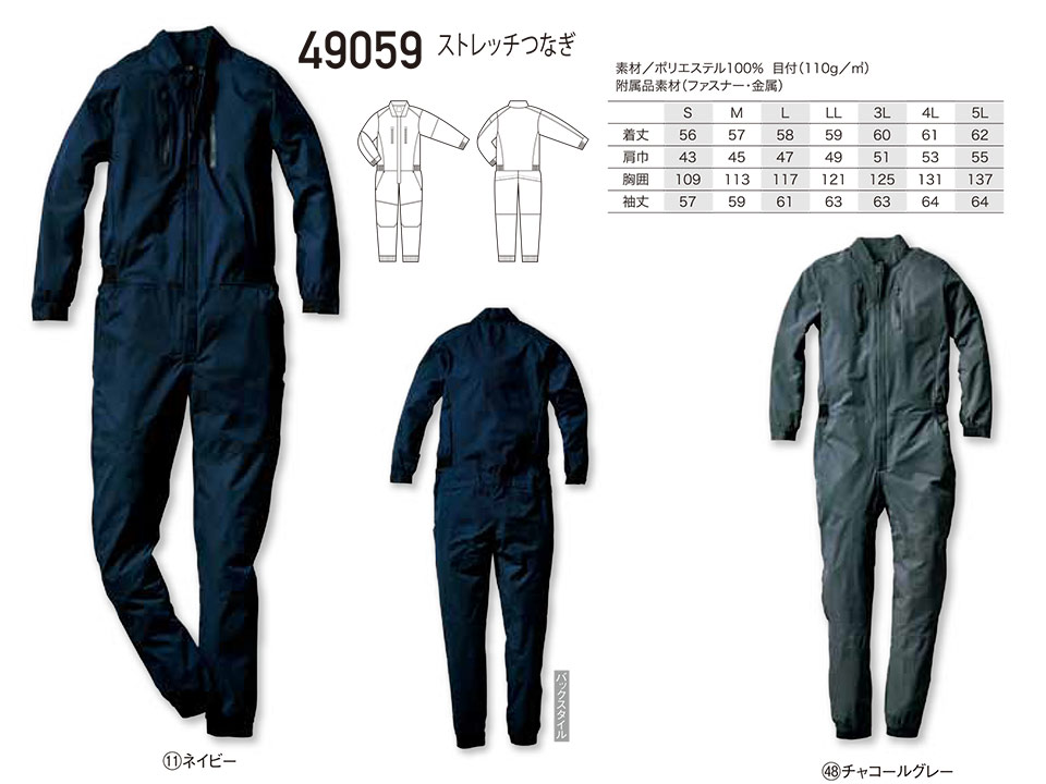 KURODARUMA (�N���_���}) �t�E�ăV�[�Y���p��ƕ��@49059/�X�g���b�`�Ȃ�