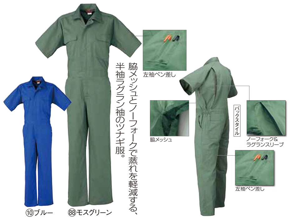 KURODARUMA (�N���_���}) �t�E�ăV�[�Y���p��ƕ��@4910/�����c�i�M��