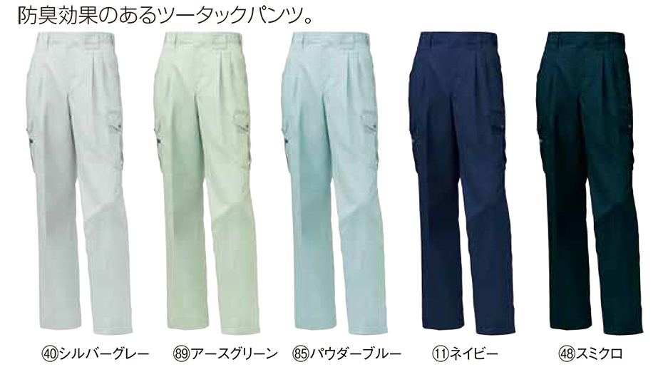 KURODARUMA (�N���_���}) �t�E�ăV�[�Y���p��ƕ��@35493/�J�[�S�p���c