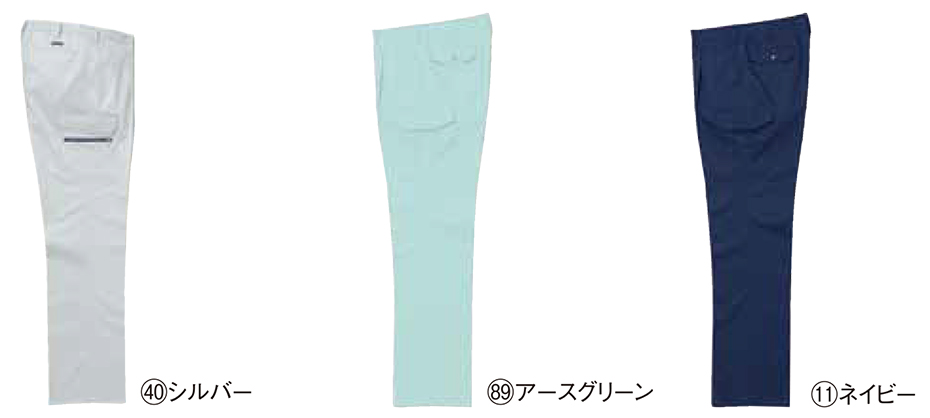 KURODARUMA (クロダルマ) 春・夏シーズン用作業服 35508/カーゴパンツ KURODARUMA (クロダルマ) 春・夏シーズン用作業服 35508/カーゴパンツ