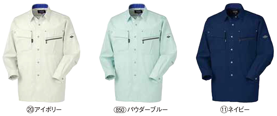 KURODARUMA (クロダルマ) 春・夏シーズン用作業服 25523/長袖シャツ KURODARUMA (クロダルマ) 春・夏シーズン用作業服 25523/長袖シャツ