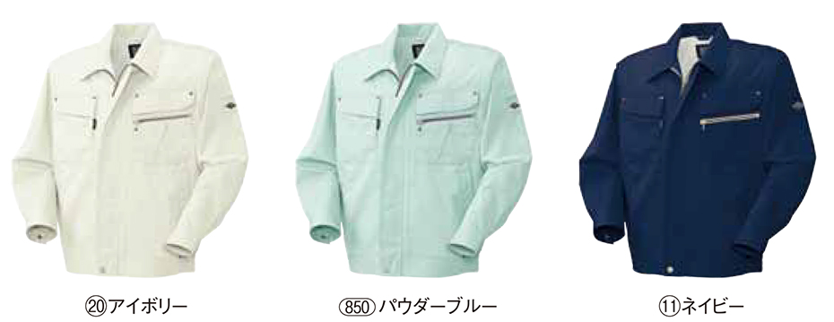 KURODARUMA (クロダルマ) 春・夏シーズン用作業服 255231/長袖ジャンパー KURODARUMA (クロダルマ) 春・夏シーズン用作業服 255231/長袖ジャンパー