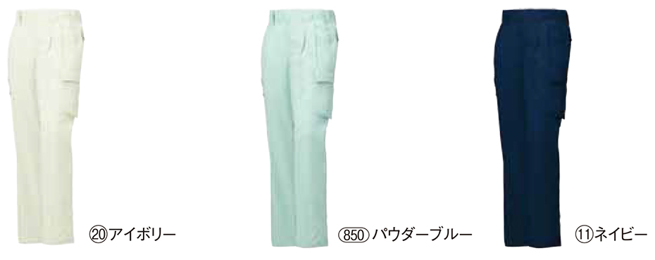 KURODARUMA (クロダルマ) 春・夏シーズン用作業服 35523/カーゴパンツ KURODARUMA (クロダルマ) 春・夏シーズン用作業服 35523/カーゴパンツ