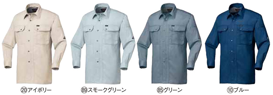 KURODARUMA (クロダルマ) 春・夏シーズン用作業服 25524/長袖シャツ KURODARUMA (クロダルマ) 春・夏シーズン用作業服 25524/長袖シャツ