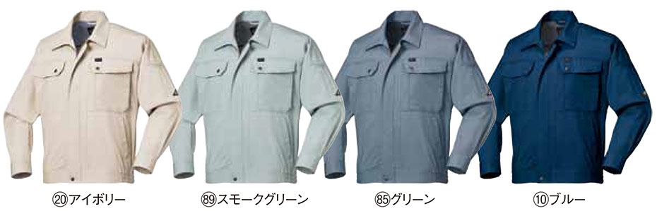 KURODARUMA (クロダルマ) 春・夏シーズン用作業服 255241/長袖ジャンパー KURODARUMA (クロダルマ) 春・夏シーズン用作業服 255241/長袖ジャンパー