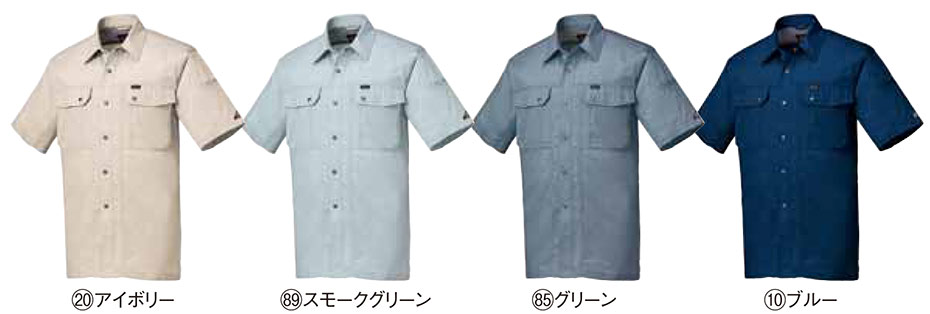 KURODARUMA (クロダルマ) 春・夏シーズン用作業服 26524/半袖シャツ KURODARUMA (クロダルマ) 春・夏シーズン用作業服 26524/半袖シャツ