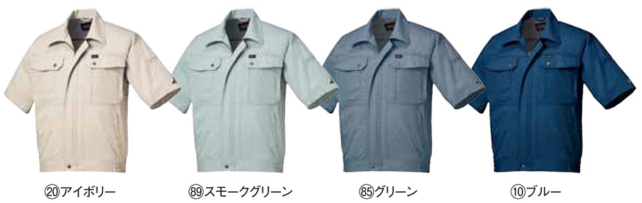 KURODARUMA (クロダルマ) 春・夏シーズン用作業服 265241/半袖ジャンパー KURODARUMA (クロダルマ) 春・夏シーズン用作業服 265241/半袖ジャンパー