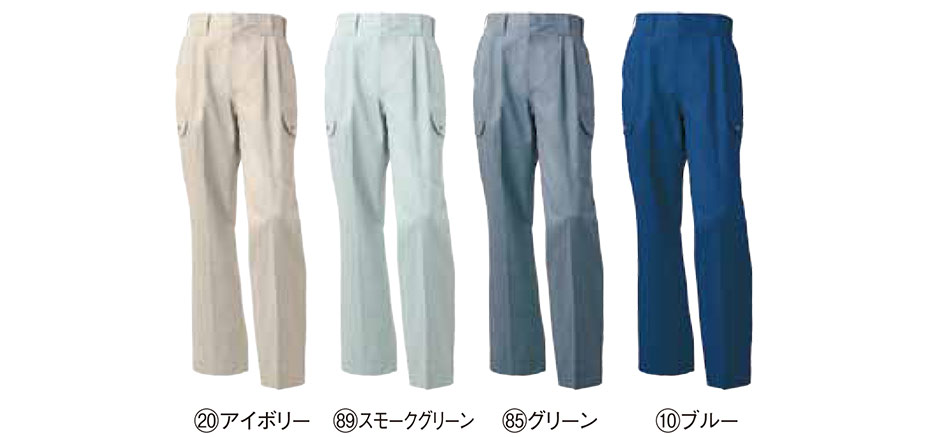 KURODARUMA (クロダルマ) 春・夏シーズン用作業服 35524/カーゴパンツ KURODARUMA (クロダルマ) 春・夏シーズン用作業服 35524/カーゴパンツ