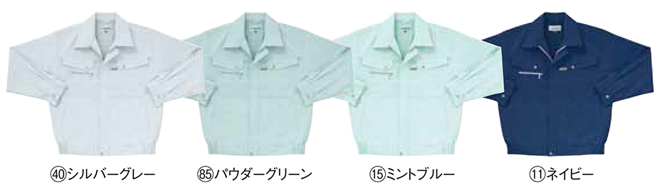 KURODARUMA (クロダルマ) 春・夏シーズン用作業服 255411/長袖ジャンパー KURODARUMA (クロダルマ) 春・夏シーズン用作業服 255411/長袖ジャンパー