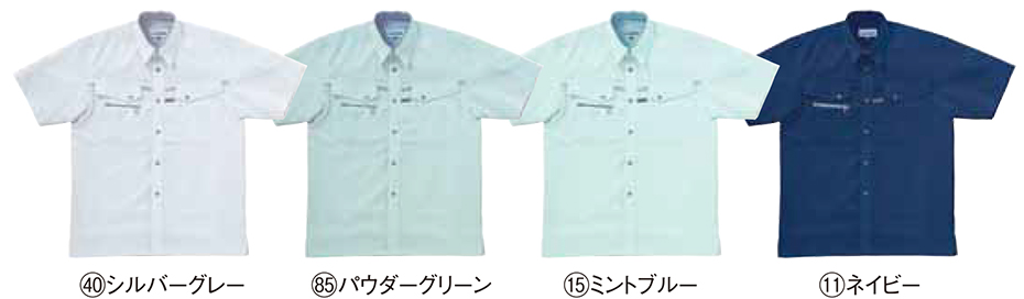 KURODARUMA (クロダルマ) 春・夏シーズン用作業服 26541/半袖シャツ KURODARUMA (クロダルマ) 春・夏シーズン用作業服 26541/半袖シャツ