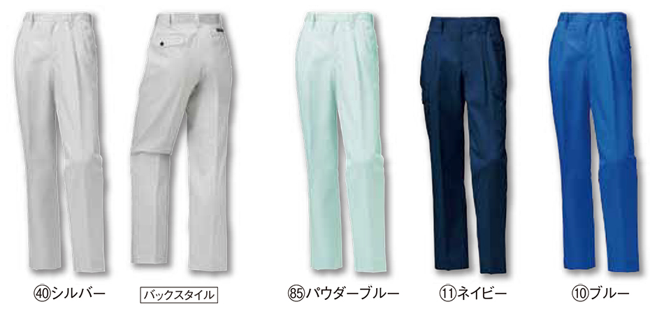 KURODARUMA (クロダルマ) 春・夏シーズン用作業服 31580/スラックス KURODARUMA (クロダルマ) 春・夏シーズン用作業服 31580/スラックス