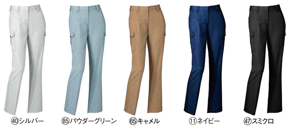 KURODARUMA (クロダルマ) 春・夏シーズン用作業服 355931/レディースカーゴパンツ KURODARUMA (クロダルマ) 春・夏シーズン用作業服 355931/レディースカーゴパンツ