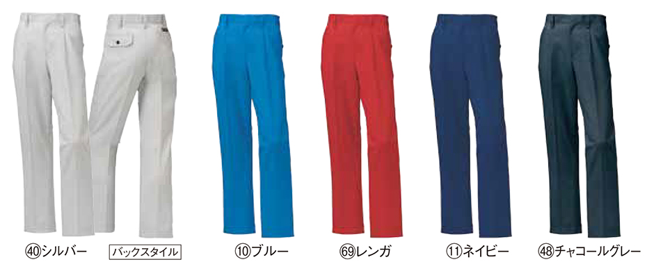 KURODARUMA (クロダルマ) 春・夏シーズン用作業服 31598/スラックス KURODARUMA (クロダルマ) 春・夏シーズン用作業服 31598/スラックス