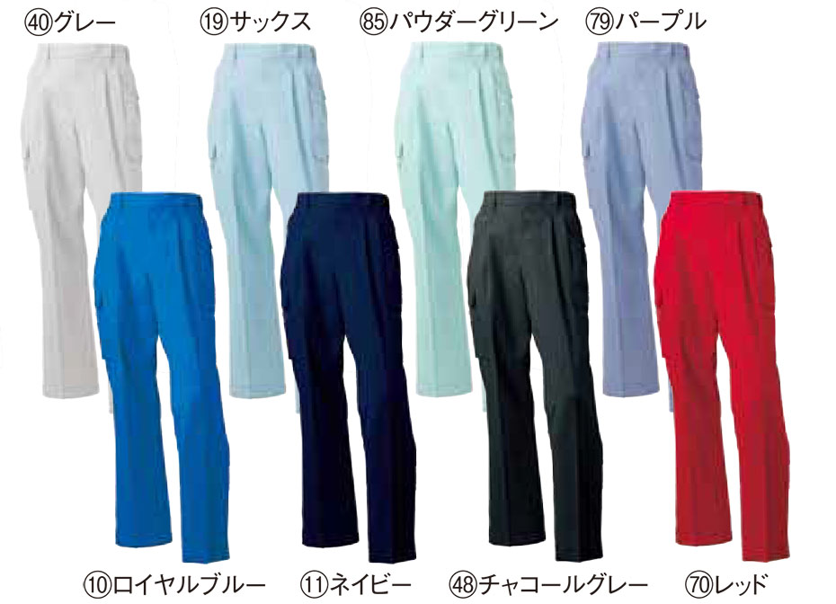 KURODARUMA (クロダルマ) 春・夏シーズン用作業服 35618/カーゴパンツ KURODARUMA (クロダルマ) 春・夏シーズン用作業服 35618/カーゴパンツ