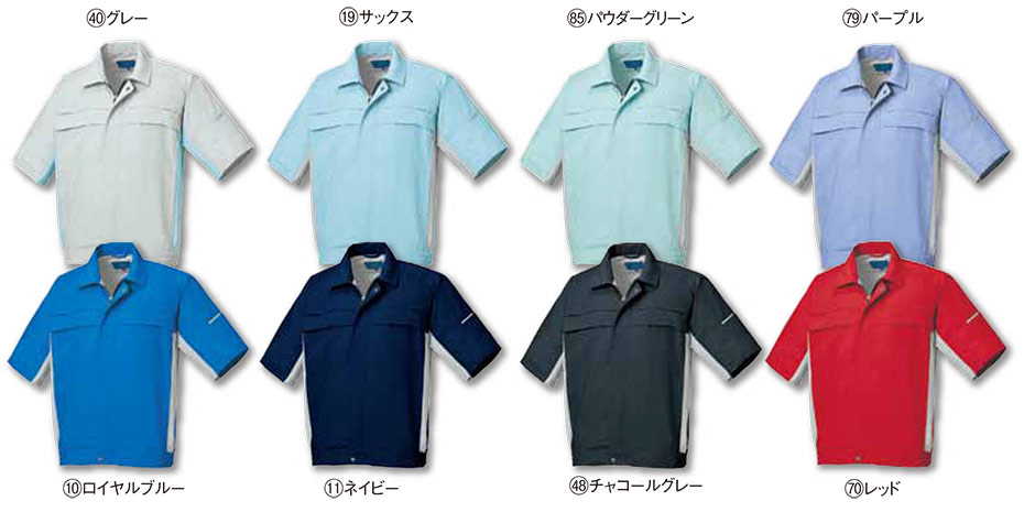 KURODARUMA (クロダルマ) 春・夏シーズン用作業服 266191/半袖ジャンパー KURODARUMA (クロダルマ) 春・夏シーズン用作業服 266191/半袖ジャンパー