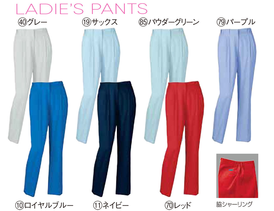 KURODARUMA (クロダルマ) 春・夏シーズン用作業服 31620/レディーススラックス KURODARUMA (クロダルマ) 春・夏シーズン用作業服 31620/レディーススラックス