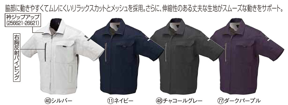 KURODARUMA (�N���_���}) �t�E�ăV�[�Y���p��ƕ��@266621/�����W�����p�[