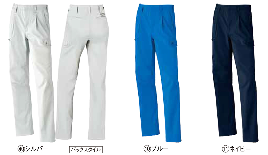 KURODARUMA (クロダルマ) 春・夏シーズン用作業服 35665/カーゴパンツ KURODARUMA (クロダルマ) 春・夏シーズン用作業服 35665/カーゴパンツ