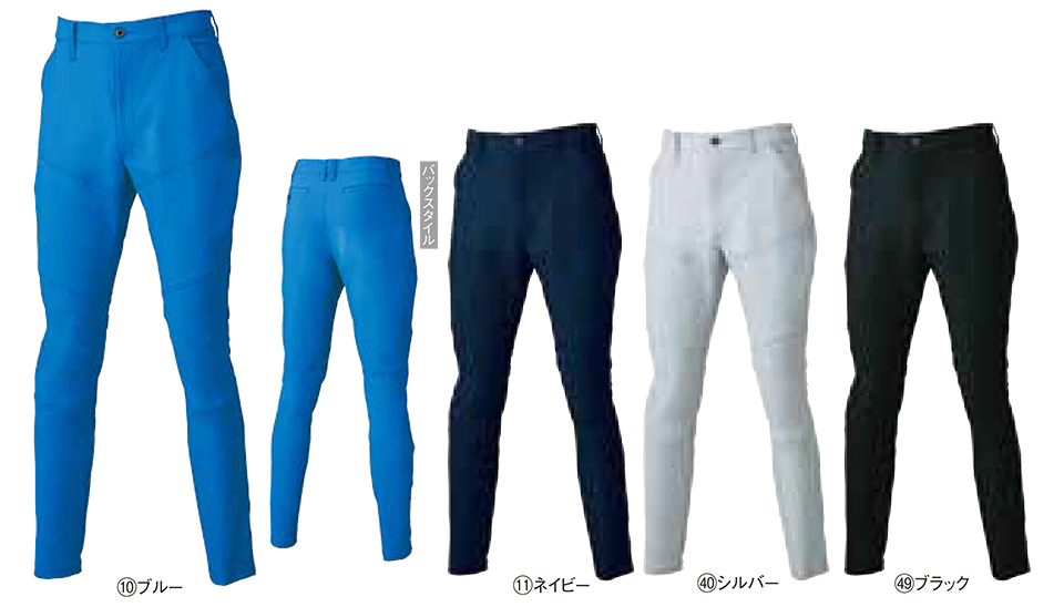 KURODARUMA (クロダルマ) 春・夏シーズン用作業服 31674/スラックス KURODARUMA (クロダルマ) 春・夏シーズン用作業服 31674/スラックス