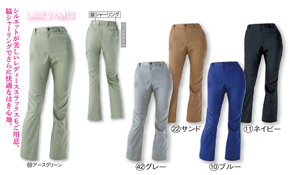 KURODARUMA (クロダルマ) 春・夏シーズン用作業服 316771/レディーススラックス KURODARUMA (クロダルマ) 春・夏シーズン用作業服 316771/レディーススラックス