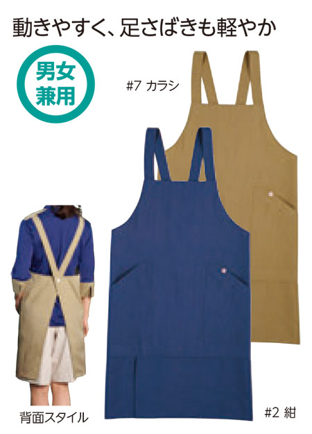 ���f�B�[�X��ƕ��E��ƒ��̃��~�b�g�iActive�jE-1319