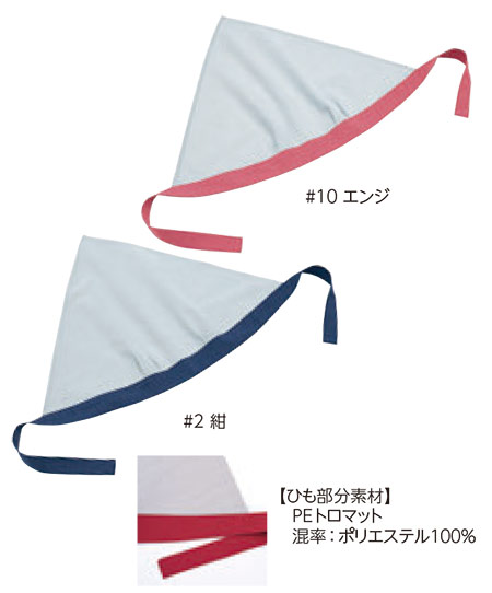 ���f�B�[�X��ƕ��E��ƒ��̃��~�b�g�iActive�jI-49