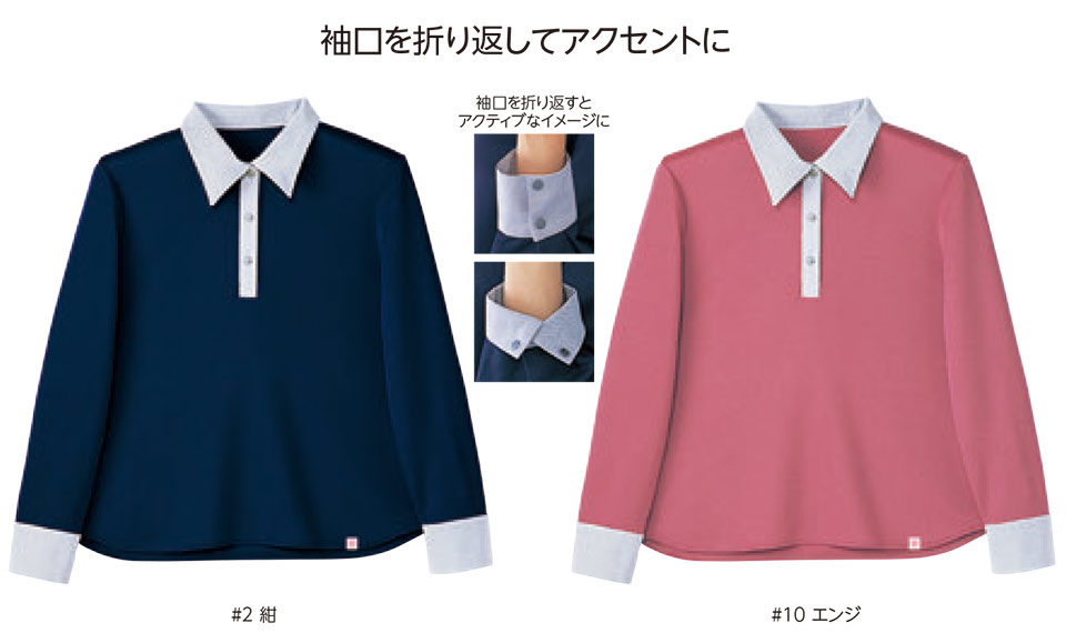 ���f�B�[�X��ƕ��E��ƒ��̃��~�b�g�iActive�jJP-840