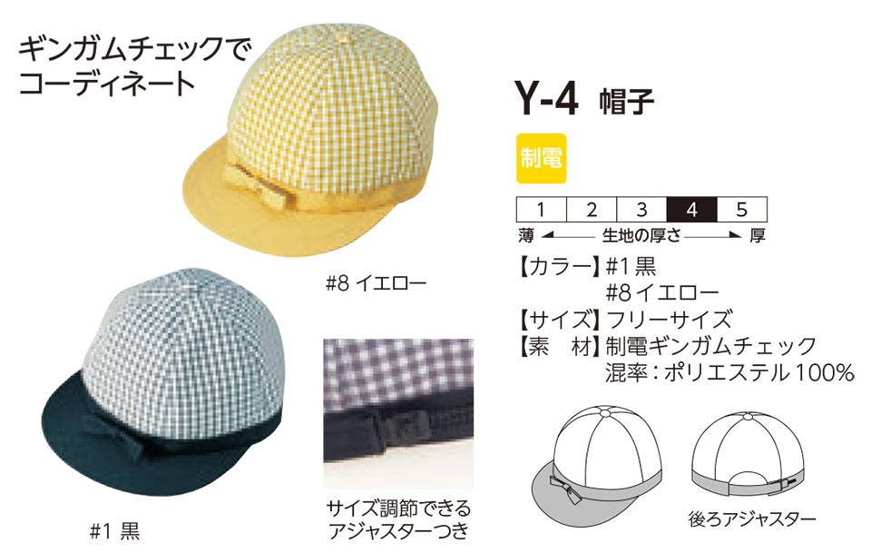 レディース作業服・作業着のリミット(Active)Y-4 レディース作業服・作業着のリミット(Active)Y-4