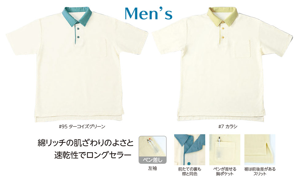 レディース作業服・作業着のリミット(Active)PM-54 レディース作業服・作業着のリミット(Active)PM-54