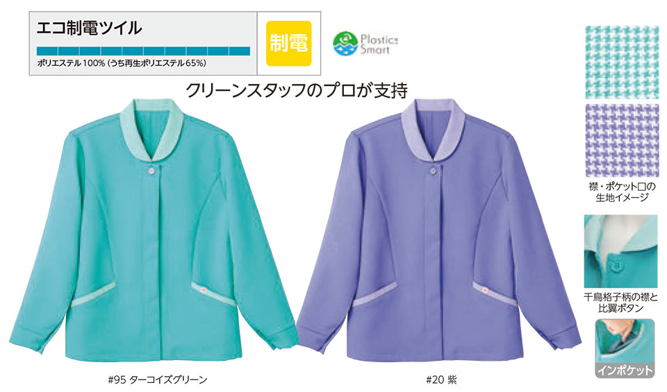 ���f�B�[�X��ƕ��E��ƒ��̃��~�b�g�iADVANCED�jJL-6250