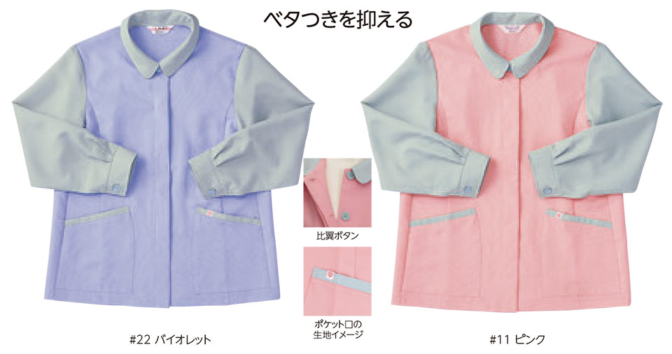 ���f�B�[�X��ƕ��E��ƒ��̃��~�b�g�iADVANCED�jL-1141