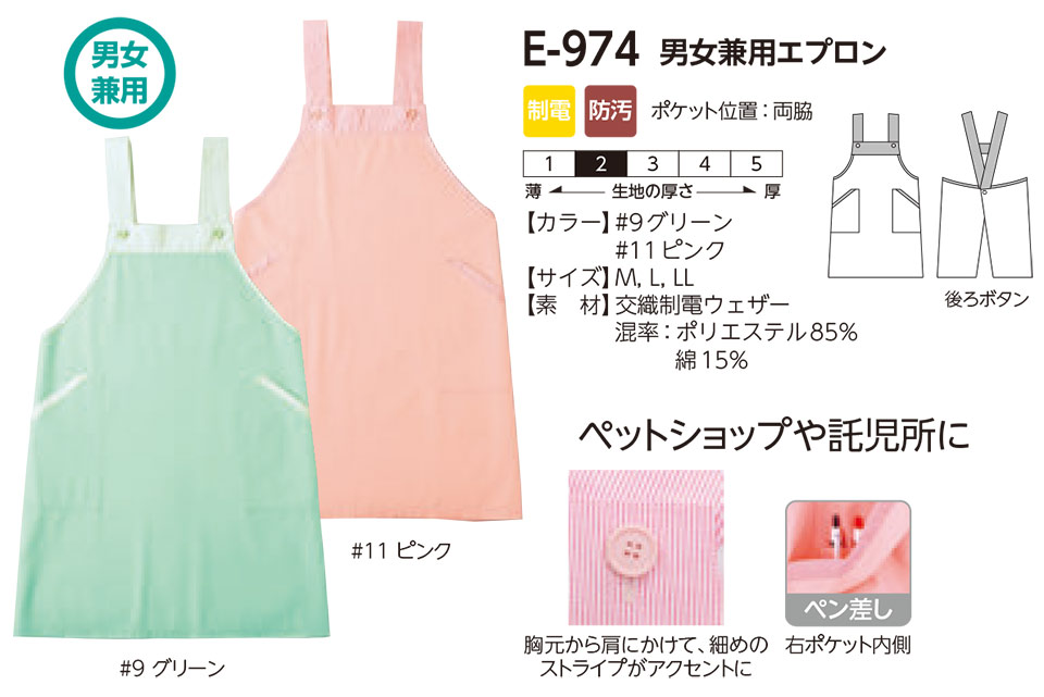 ���f�B�[�X��ƕ��E��ƒ��̃��~�b�g�iAppearance�jE-974