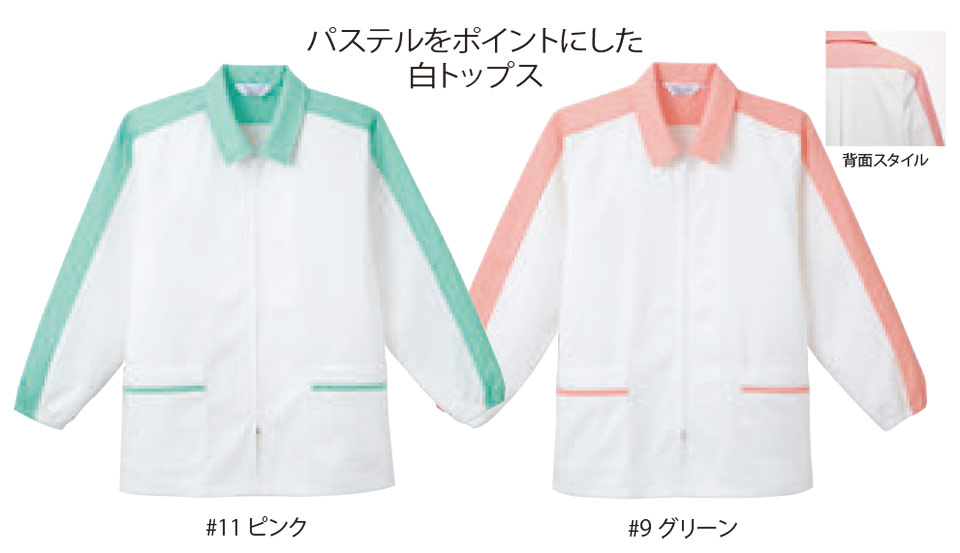 ���f�B�[�X��ƕ��E��ƒ��̃��~�b�g�iAppearance�jL-9450