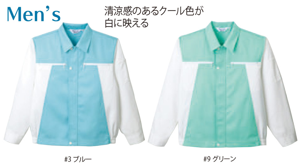 ���f�B�[�X��ƕ��E��ƒ��̃��~�b�g�iAppearance�jM-9600