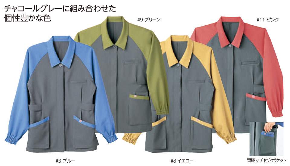 ���f�B�[�X��ƕ��E��ƒ��̃��~�b�g�iAppearance�jJL-6230