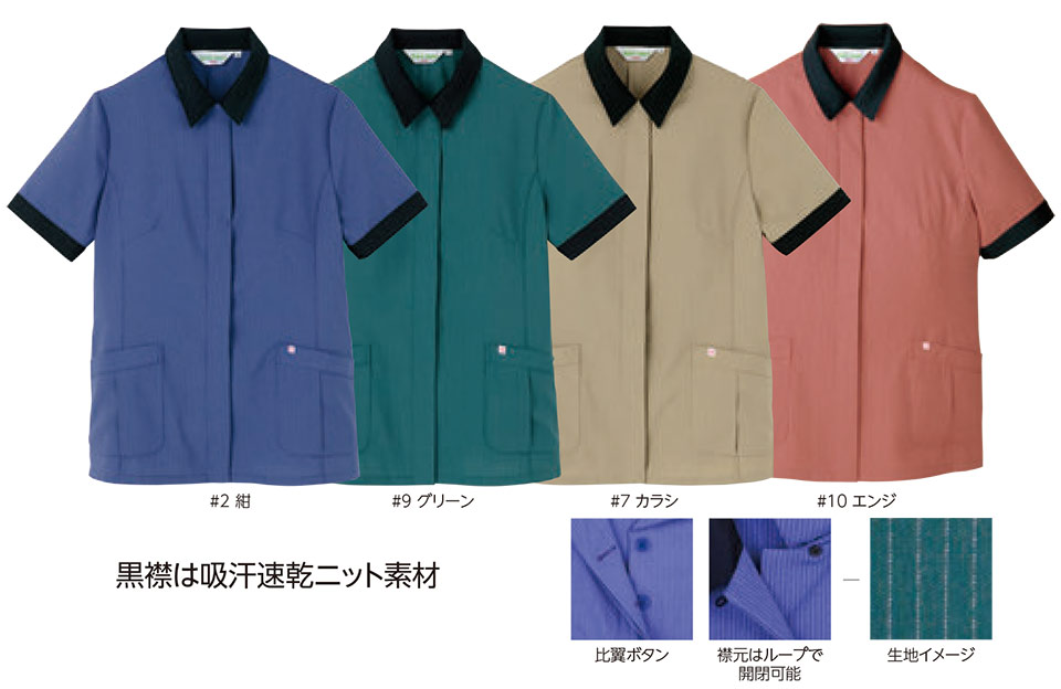 レディース作業服・作業着のリミット(Appearance)JS-172 レディース作業服・作業着のリミット(Appearance)JS-172