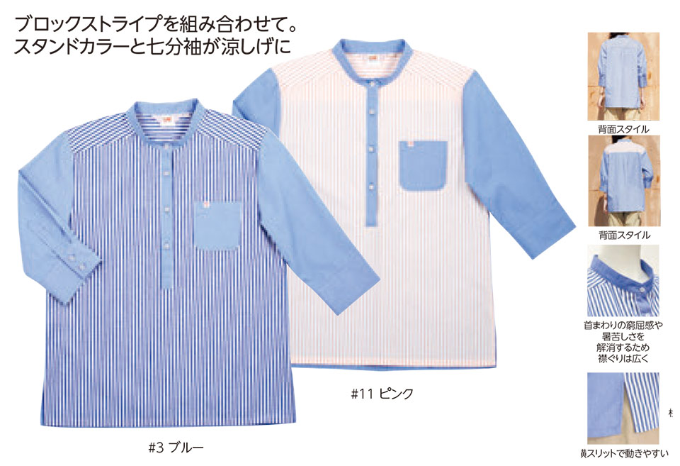 ���f�B�[�X��ƕ��E��ƒ��̃��~�b�g�iAppearance�jL-1410